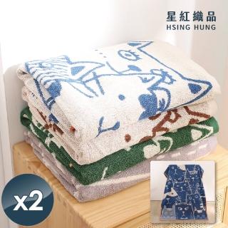 【星紅織品】可愛胖胖貓雙面圖案純棉浴巾-2入(綠色/藍色/咖啡色/淺灰色 4色任選)