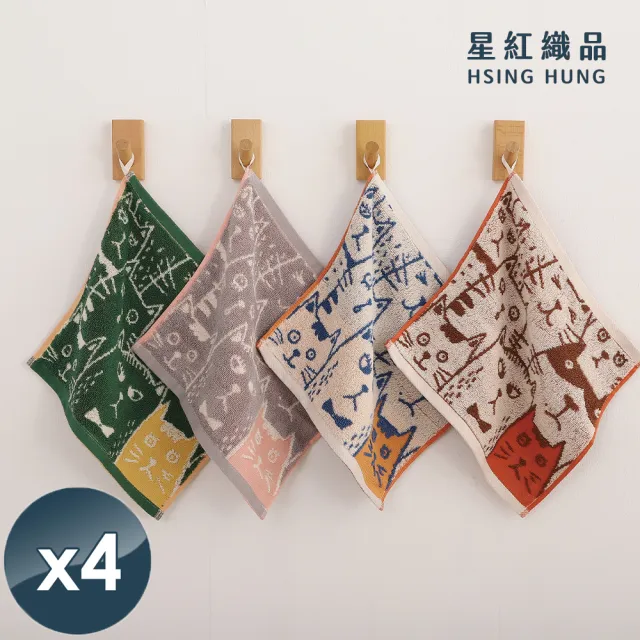 【星紅織品】可愛胖胖貓雙面圖案純棉方巾-4入(綠色/藍色/咖啡色/淺灰色 4色任選)