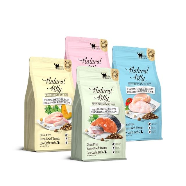 【Natural Kitty 自然小貓】低碳無穀凍乾糧｜800g(貓飼料/貓乾糧/貓主食/全齡貓/無穀配方/凍乾)