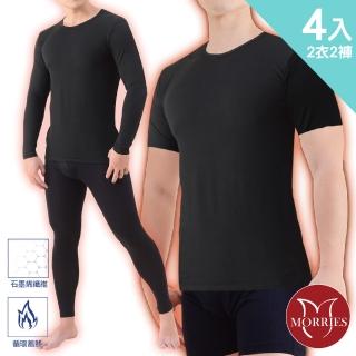 【MORRIES 莫利仕】4件組-石墨烯蓄熱圓領男保暖衣褲MR78X(發熱衣.石磨烯保暖衣.衛生衣.內搭褲)
