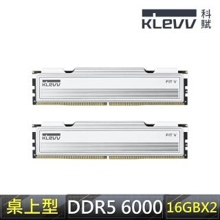 【KLEVV 科賦】FIT V X DDR5 6000 16GBx2 PC用(KD5AGU880-60A320F)