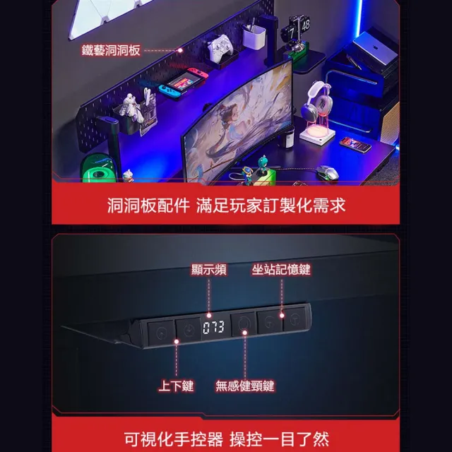 【TEKPOLY】泰克堡壘 160公分電動電競桌電動升降桌 智能全彩RGB光隨音動 無線充電 附收納背架(BUFF160ATBK)