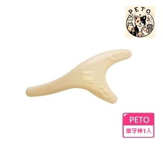 【PETO】高品質日本製造 米製成磨牙棒(米/溫和/易咀嚼/天然產物/狗/寵物)