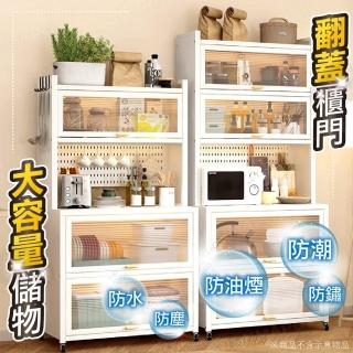【kurumapop】廚房五層置物櫃80cm(電器櫃/微波爐櫃/鍋具碗碟儲物架/餐邊櫃/防塵廚櫃)