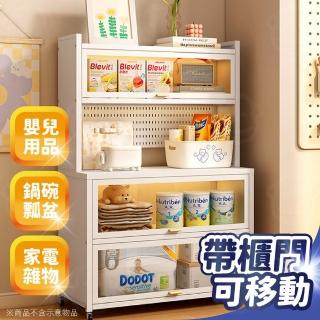 【kurumapop】廚房五層置物櫃100cm(電器櫃/微波爐櫃/鍋具碗碟儲物架/餐邊櫃/防塵廚櫃)