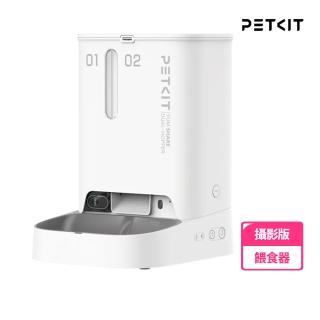 【Petkit 佩奇】雙子星智慧寵物餵食器攝影版(遠端寵物自動餵食、公司貨原廠一年保固)