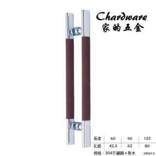 P5010 橢圓管不鏽鋼胡桃木對拉把手 圓腳（1200mm）(白鐵.304不鏽鋼.大門把手.玻璃門.落地門把手.拉手.把手)