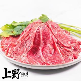 【上野物產】5包 美國prime背肩牛肉片(150g±10%/包 牛肉 牛排 原肉現切)