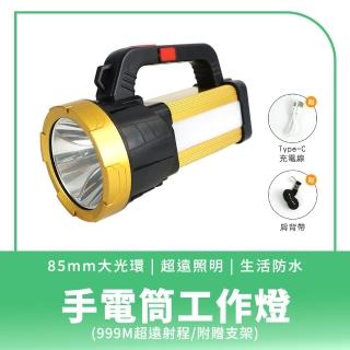 【工具達人】充電照明燈 登山燈 探照燈 手電筒 強光手電筒 LED手電筒 家用應急燈 戶外夜釣燈(190-WFL999)