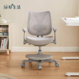 【hoi! 好好生活】林氏木業舒適正姿網背兒童學習椅 LS426-銀河灰