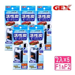 【GEX五味】角落型過濾器專用替換棉 2入×5盒(共10個/水中過濾器F1、F2專用)