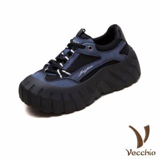 【Vecchio】真皮休閒鞋 厚底休閒鞋/真皮頭層牛皮復古潮流拚色厚底休閒鞋(藍)