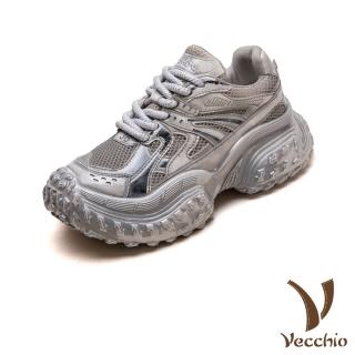 【Vecchio】真皮運動鞋 厚底運動鞋/真皮透氣網面拼接個性復古厚底老爹鞋 運動鞋(灰)