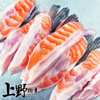 【上野物產】10包 鮭魚腹鰭肉(200g±10%/包 海鮮/鮭魚/魚)