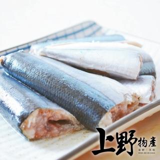 【上野物產】12包 秋刀魚切段(200g±10%/包 海鮮/魚/秋刀魚)