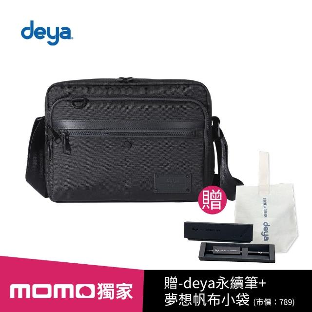 【deya】雙11限定 買一送二 deya 1993經典側背包-黑色 1111斜背包(送：永續筆+帆布小袋-市價789)