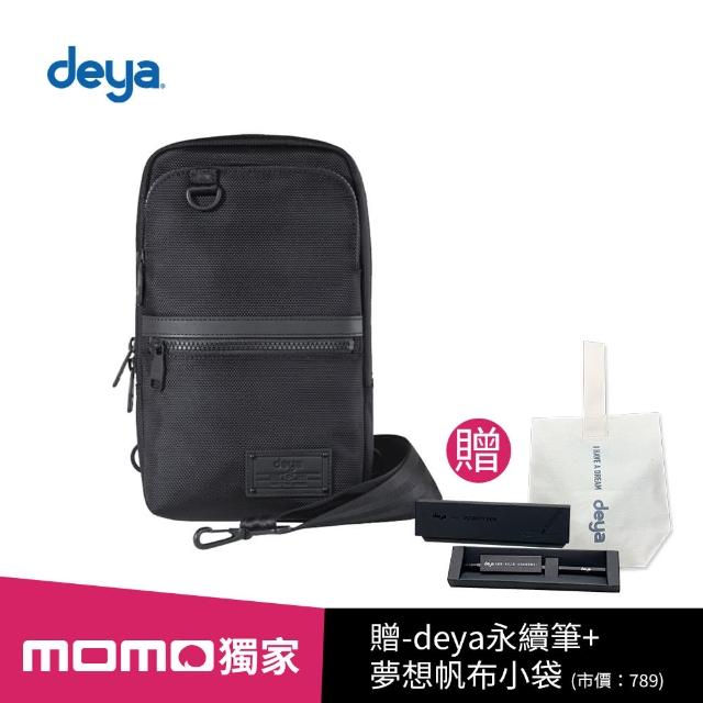 【deya】雙11限定 限時搶 買一送二 cross斜跨包-黑色 1111斜背包(送：永續筆+帆布小袋-市價789)