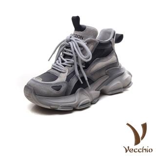 【Vecchio】真皮老爹鞋 厚底老爹鞋/真皮頭層牛皮撞色時尚拼接厚底老爹鞋(灰)