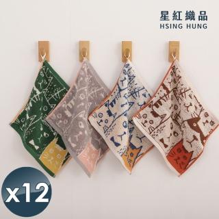【星紅織品】可愛胖胖貓雙面圖案純棉方巾-12入(綠色/藍色/咖啡色/淺灰色 4色任選)