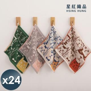 【星紅織品】可愛胖胖貓雙面圖案純棉方巾-24入(綠色/藍色/咖啡色/淺灰色 4色任選)
