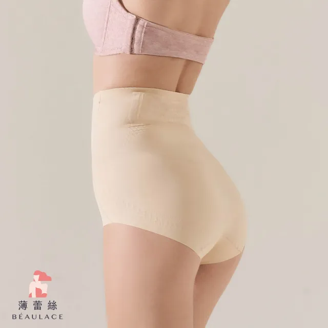 【beaulace 薄蕾絲】2件組-收腹無痕塑身褲 享塑腰(中塑型塑身褲)