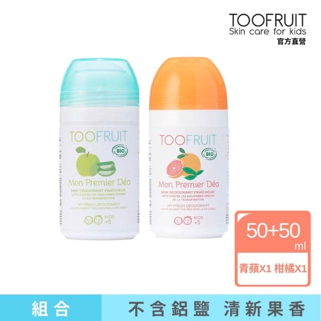 【TOOFRUIT】兒童果漾體香膏組(青蘋+柑橘)
