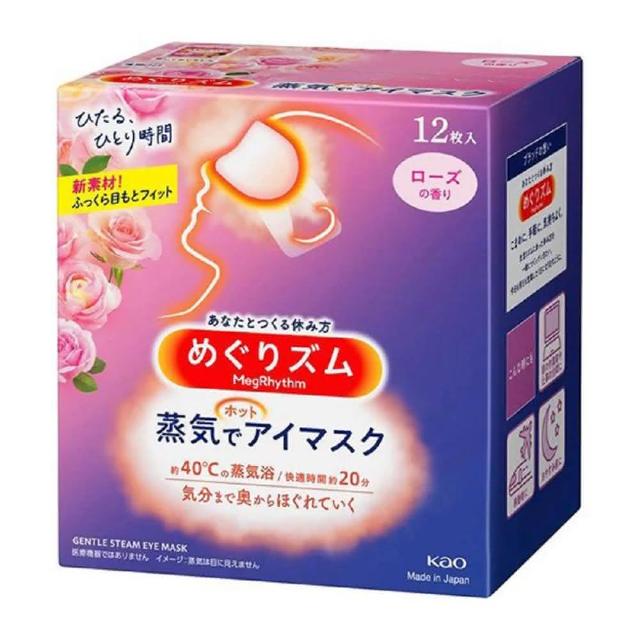 【Kao 花王】KAO蒸汽發熱眼罩12枚 玫瑰香型