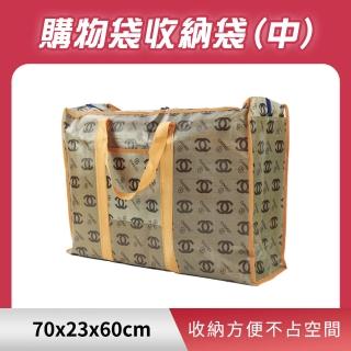 【工具達人】印花環保袋 露營收納袋 搬家打包袋 夜市袋 棉被袋 塑膠大袋 整理袋 大型購物袋(190-CB706023)