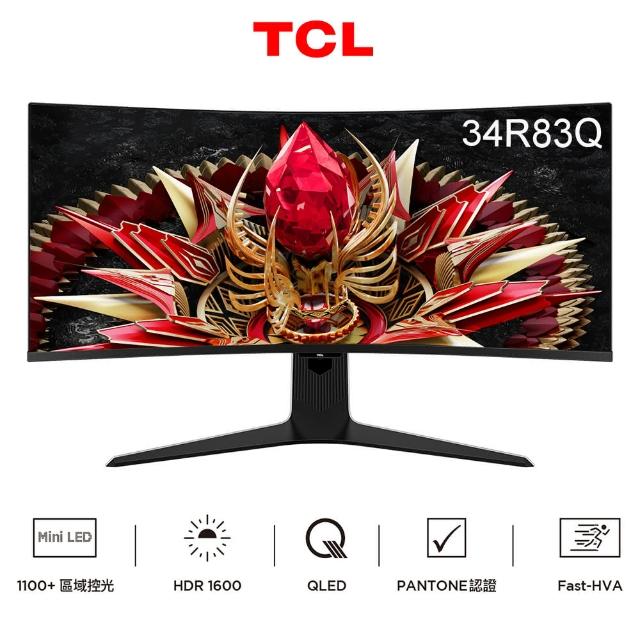 【TCL】34R83Q 34型2K QD-Mini LED曲面電競顯示器(2K HDR/HDR1600/170Hz/低藍光/1ms)