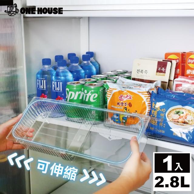 【ONE HOUSE】川楓透明可伸縮收納盒 2.8L-大款(1入)