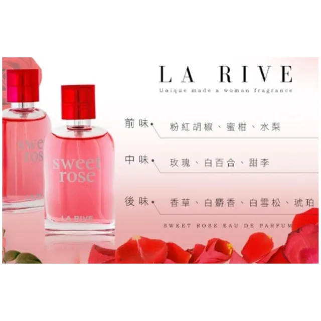 【LA RIVE】Sweet Rose 粉紅玫瑰淡香精30ml(專櫃公司貨 歐洲原裝進口)