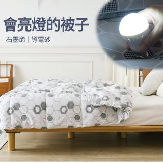 【ANICE】可水洗棉被 石墨烯科技羽絨被 冬被(雙人 雅妮詩)