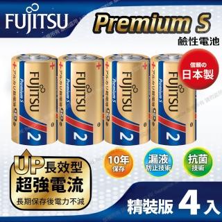 【日本製FUJITSU富士通】Premium S LR14PS-2S 超長效強電流鹼性電池-2號C 精裝版4入裝
