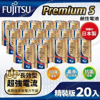 Premium S LR14PS-2S 超長效強電流鹼性電池-2號C 精裝版20入裝