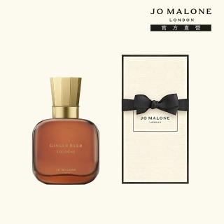 【Jo Malone London】官方直營 英倫古董市集系列香水30ml(薑汁啤酒香水/西番蓮香水/百里香香水/麝香香水)