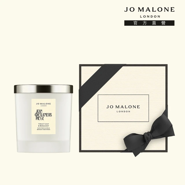 Jo Malone London 官方直營 名廚系列紫羅蘭葉與佛手柑香氛工藝蠟燭