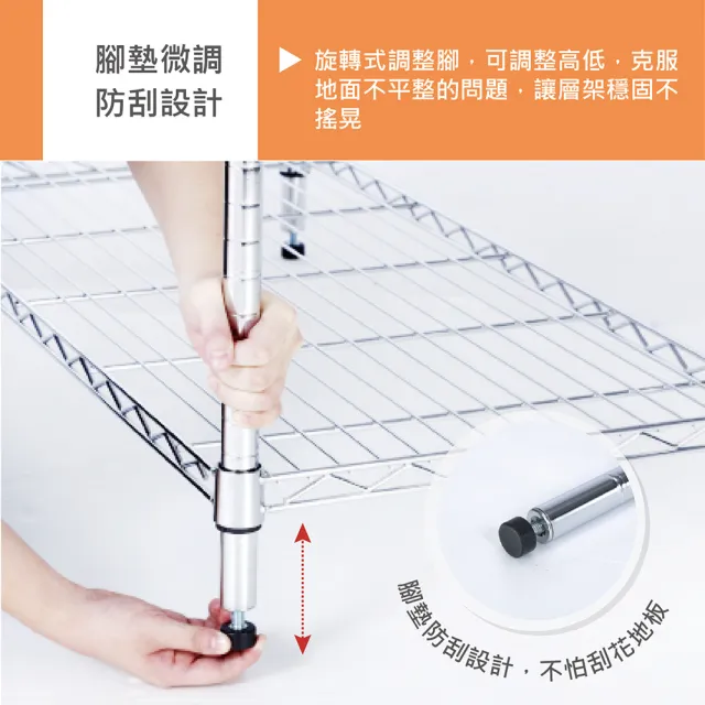 【KIWISH 奇意生活館】鐵架MIT四層置物架90x46x150cm(四層架/鐵架/收納架/層架/置物架/電鍍鉻架/鐵力士架)