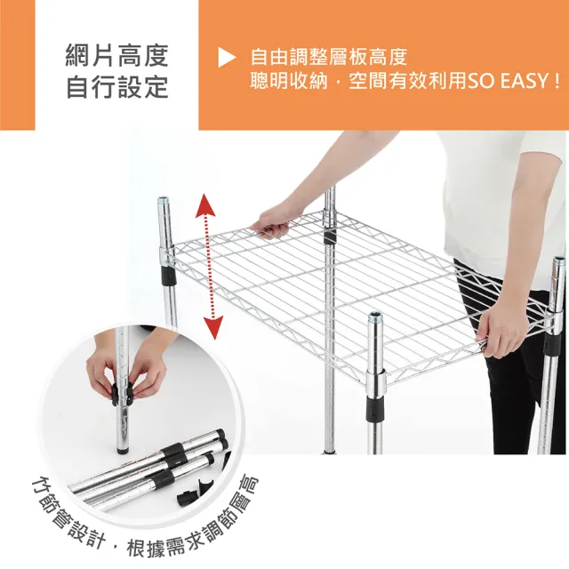 【KIWISH】鐵架MIT四層置物架90x46x150cm(四層架/鐵架/收納架/層架/置物架/電鍍鉻架/鐵力士架)