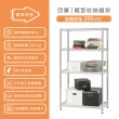 【KIWISH】鐵架MIT四層置物架90x46x150cm(四層架/鐵架/收納架/層架/置物架/電鍍鉻架/鐵力士架)