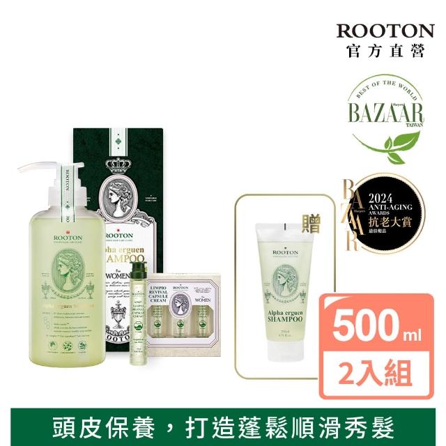 【ROOTON 官方直營】柔潤洗髮護髮組(洗髮精500ml+護髮素200ml+綠瓶13mlx6入)