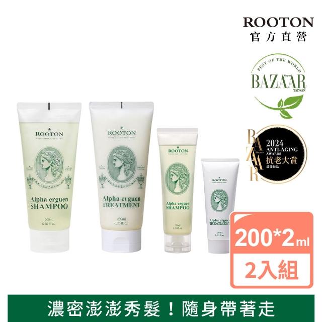 【ROOTON 官方直營】護髮豐盈洗髮護髮4件組(洗髮精200ml+護髮素200ml+洗髮精50ml+護髮素30ml)