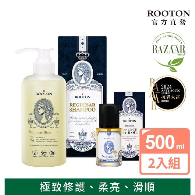 【ROOTON 官方直營】喚活海藻柔潤修護組-喚活海藻洗髮精500ml+喚活極萃雙效修護髮油100ml 受損髮修