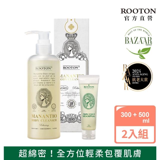 【ROOTON 官方直營】淨粹植潤特惠組 淨粹植潤沐浴膠300ml+甦活植萃洗髮精50ml