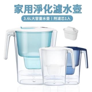 【FAJI】家用廚房淨水器3.6L 自來水除垢濾水器 活性炭濾水壺TL-006(共1壺1芯 母親節禮物)