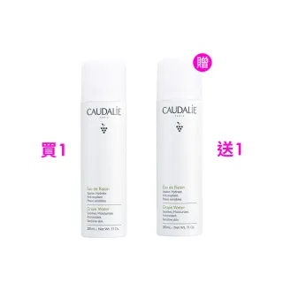 【CAUDALIE 歐緹麗】有機葡萄籽水保濕噴霧雙入組 200mlx2(保濕/鎮定/舒緩/雙11獨家)