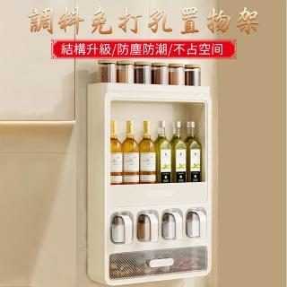 廚房調味料置物架 壁掛調料架 牆上多功能收納架 多層調味料瓶罐收納櫃(加大容量 分層置物)