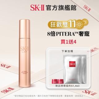 【SK-II】官方直營 晶鑽極緻奢華再生精華 50ml(晶鑽極致系列/雙11)