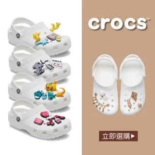 【Crocs官方直營】中性鞋 經典 克駱格 洞洞鞋涼鞋(10001)