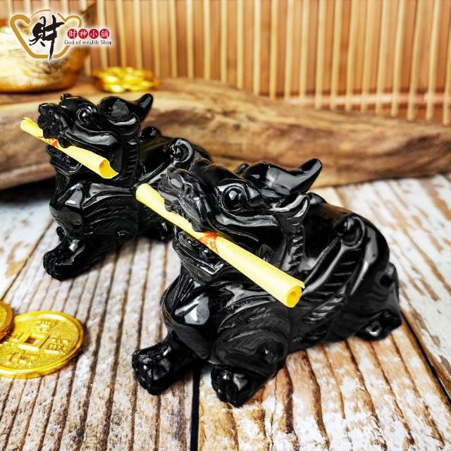 【財神小舖】鎮守財富-黑曜石貔貅擺件/一對/鎮宅光明/招財護身(高雄進寶財神廟/已開光/招財/財運)