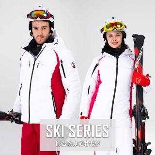 【St.Bonalt 聖伯納】時尚純色保暖雪服外套│男女款 FM9006 FW9008(雪衣 滑雪服 保暖 防風 防水 透氣 耐磨)